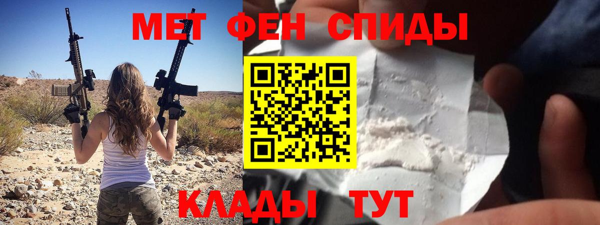Amphetamine 98% Лениногорск