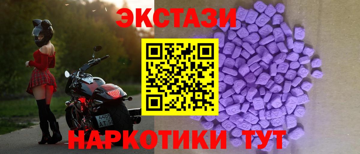 ЭКСТАЗИ VHQ Лениногорск