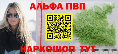кокаин VHQ Бугуруслан