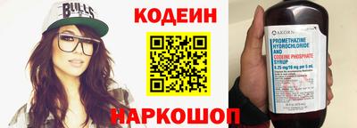 хмурый Будённовск
