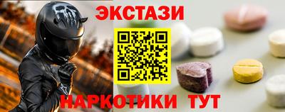 дмт Бузулук