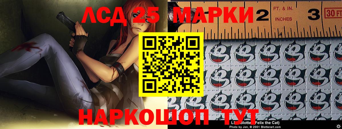 Лсд 25 экстази  Лсд 25 экстази кислота  Вход с VPN  Лениногорск 