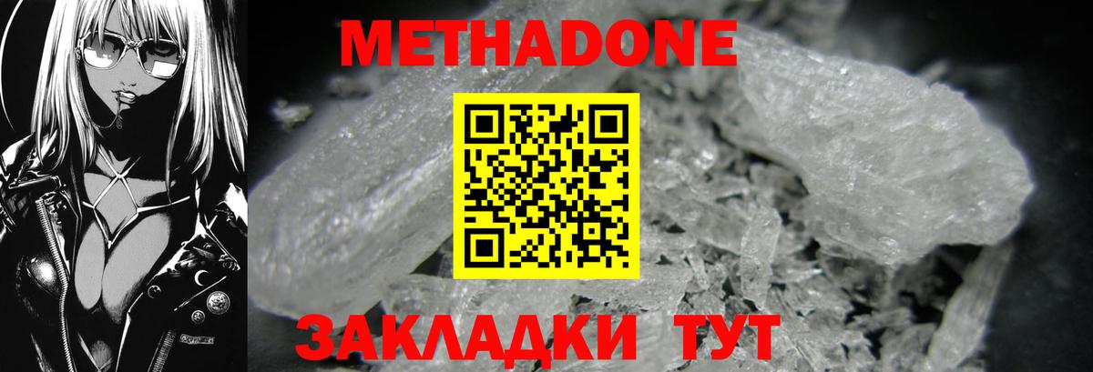 Бошки Шишки Лениногорск