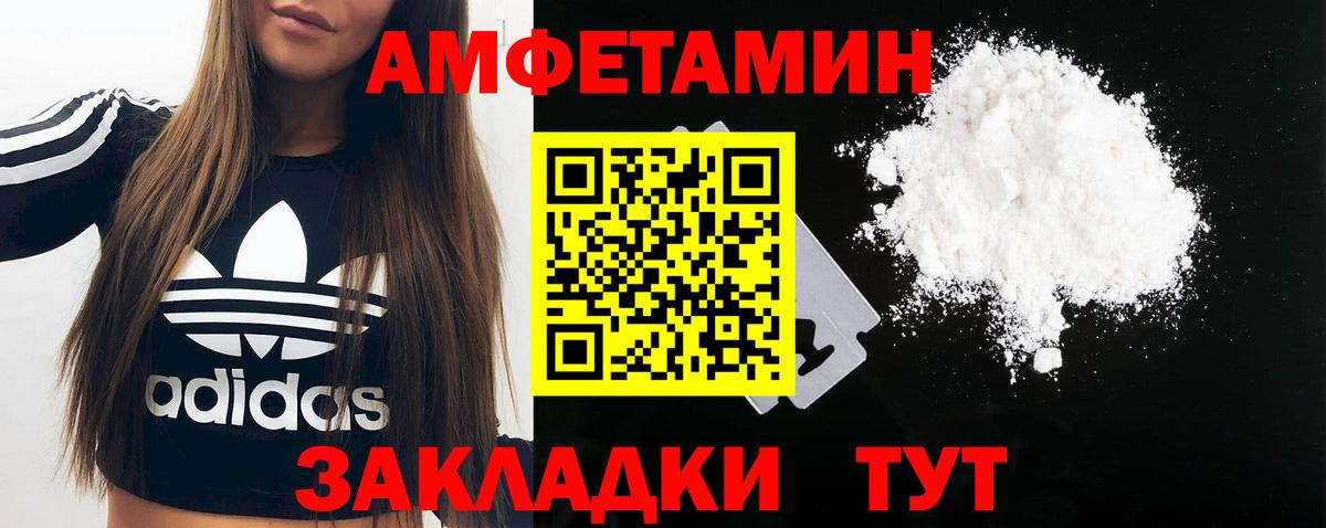 Первитин мет  Первитин  Вход с VPN  Лениногорск  Первитин мет 