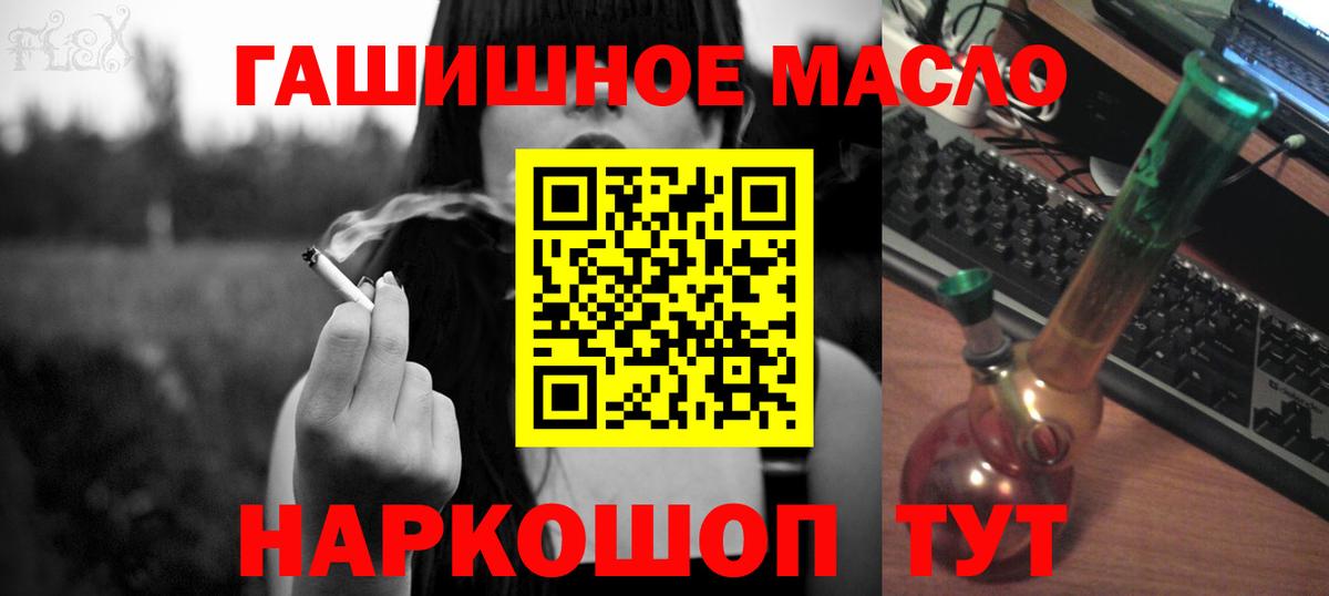 Лениногорск  Дистиллят ТГК жижа  Вход с VPN  ТГК Wax 