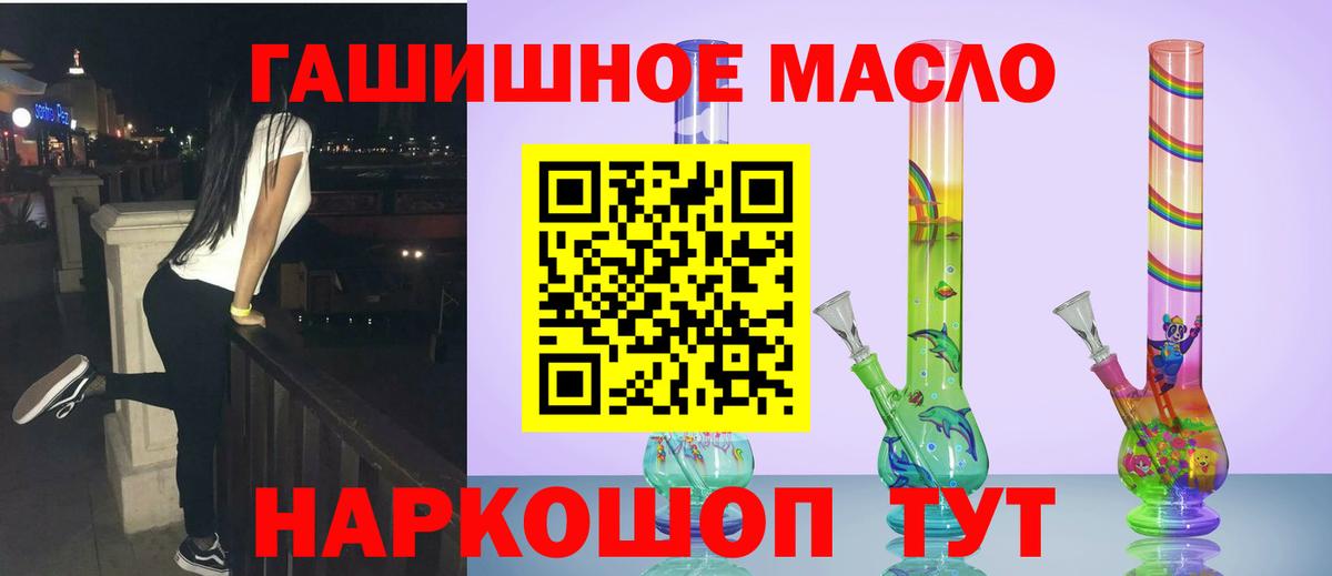 А ПВП СК   ГАШ  НБОМе  Лениногорск  Меф МЯУ МЯУ  Вход с VPN  МЕФ кристаллы  Канабис  Гашиш 